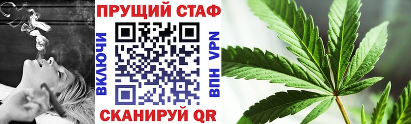 Купить закладку ГАШИШ  Канабис  APVP  АМФ  Cocaine  Меф мяу мяу  Новороссийск