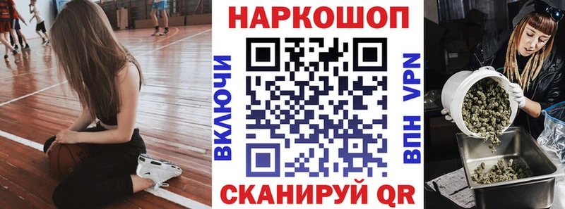 ГЕРОИН Новороссийск