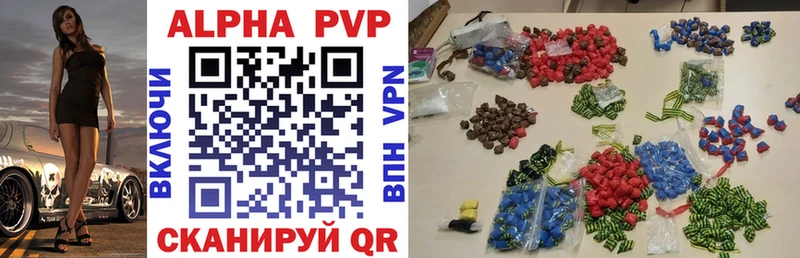 A-PVP СК КРИС Купить Новороссийск