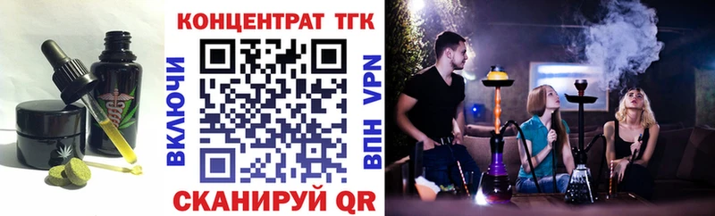 Cannafood марихуана  Купить  Новороссийск 
