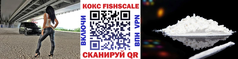 Купить где  Новороссийск  КОКАИН Эквадор 
