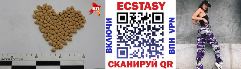 Купить закладки  Новороссийск  ЭКСТАЗИ MDMA 