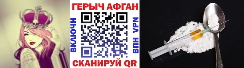 Героин гречка  Купить  Новороссийск 