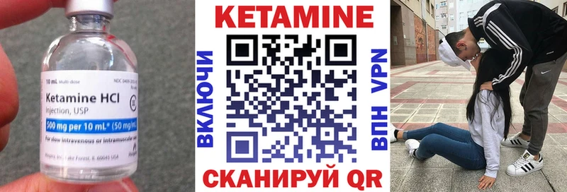 Кетамин ketamine  Купить  Новороссийск 