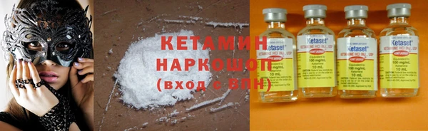 гашик Володарск