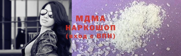 гашик Володарск