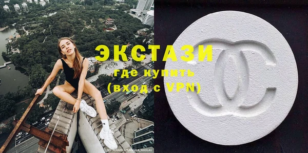 мефедрон мука Волоколамск