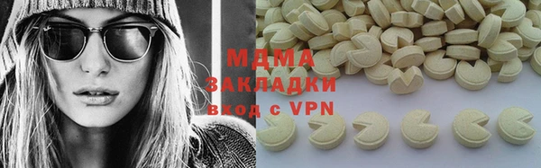 apvp Волосово