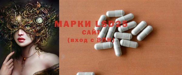 мефедрон мука Волоколамск