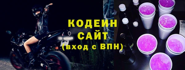 мефедрон мука Волоколамск