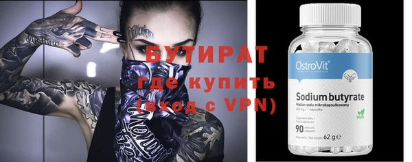 мефедрон мука Волоколамск