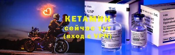 гашик Володарск