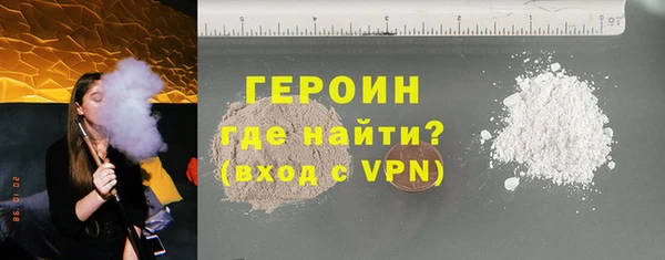 мефедрон мука Волоколамск