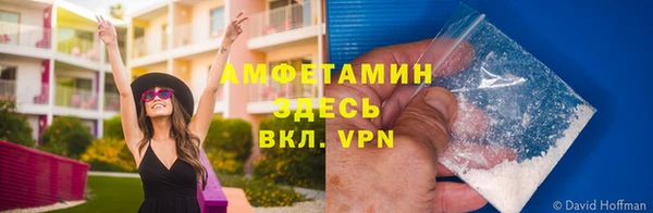 мефедрон мука Волоколамск