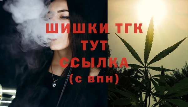 мефедрон мука Волоколамск