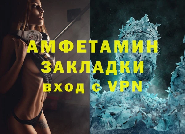 гашик Володарск