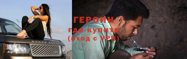 мефедрон мука Волоколамск