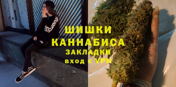 мефедрон мука Волоколамск