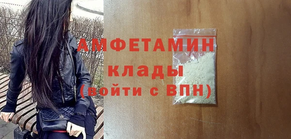 гашик Володарск