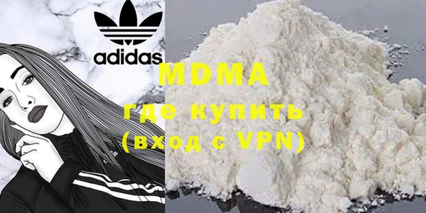 мефедрон мука Волоколамск