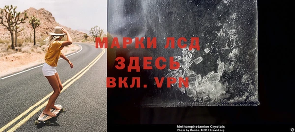 гашик Володарск