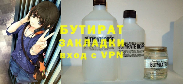 гашик Володарск