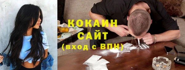 мефедрон мука Волоколамск