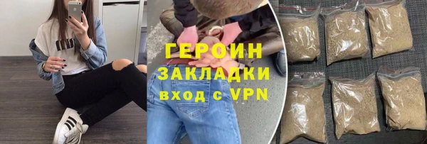 мефедрон мука Волоколамск