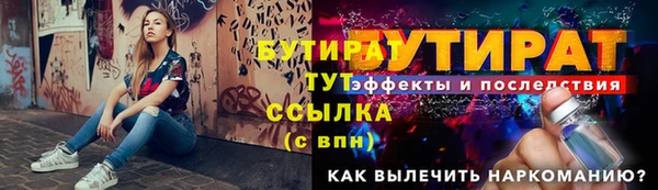 apvp Волосово