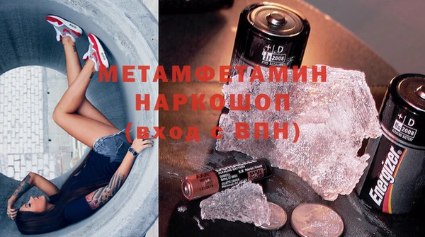 гашик Володарск