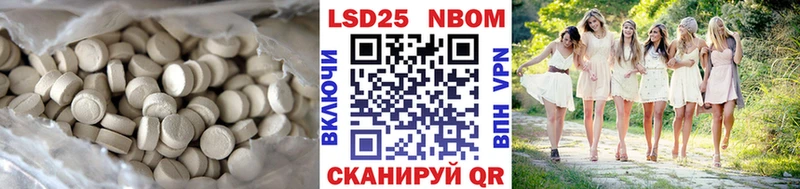 Купить закладки  Новороссийск  LSD-25 экстази кислота 
