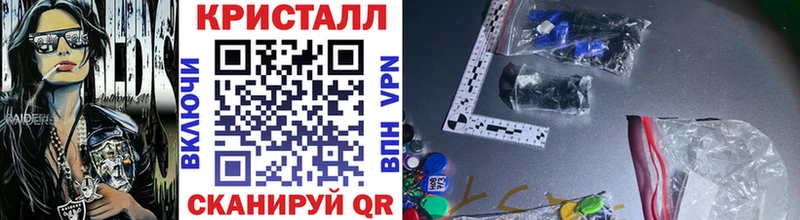 Метамфетамин пудра  Купить  Новороссийск 