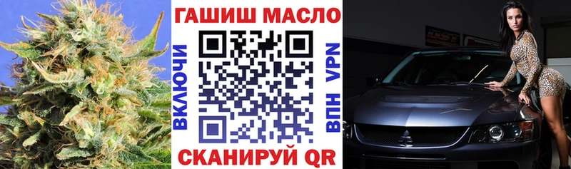 Дистиллят ТГК гашишное масло  Купить  Новороссийск 